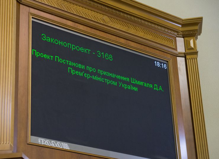 Позачергове пленарне засідання Верховної Ради України. 

Для участі у позачерговому засіданні зареєструвалося 347 народних депутатів.
Голова Верховної Ради України Дмитро Разумков відкрив позачергове пленарне засідання.
Головуючий повідомив, що у позачерговому засіданні бере участь Президент України Володимир Зеленський.

Прийнято Постанову 